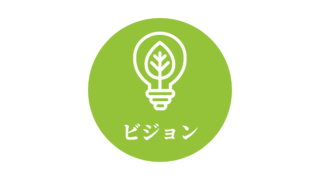 独学でも 管理栄養士の資格は取れる 時間のない社会人が合格できる秘密6つ ファミリーバランスサポーター