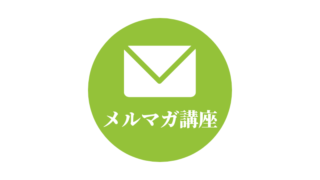 独学でも 管理栄養士の資格は取れる 時間のない社会人が合格できる秘密6つ ファミリーバランスサポーター